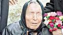 Baba Vanga je prorekla sudbinu za svaki horoskopski znak: Nekima je dala božanske darove, a drugima težak teret Baba Vanga je prorekla sudbinu za svaki horoskopski znak: Nekima je dala božanske darove, a drugima težak teret