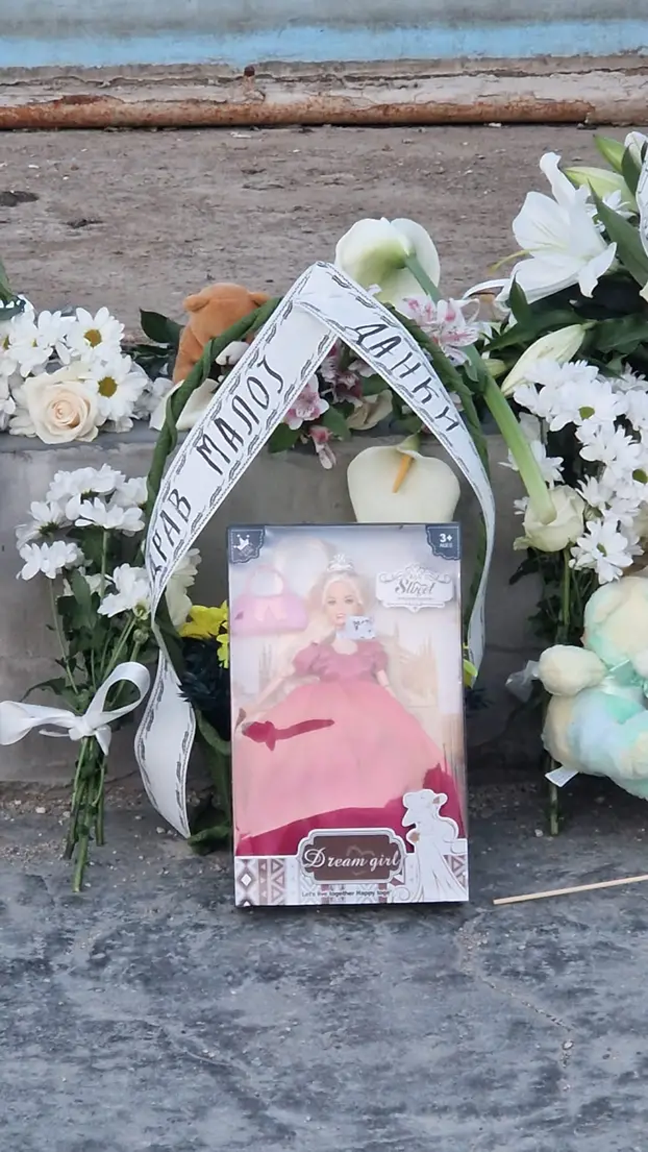 cvijeće za Danku u Boru