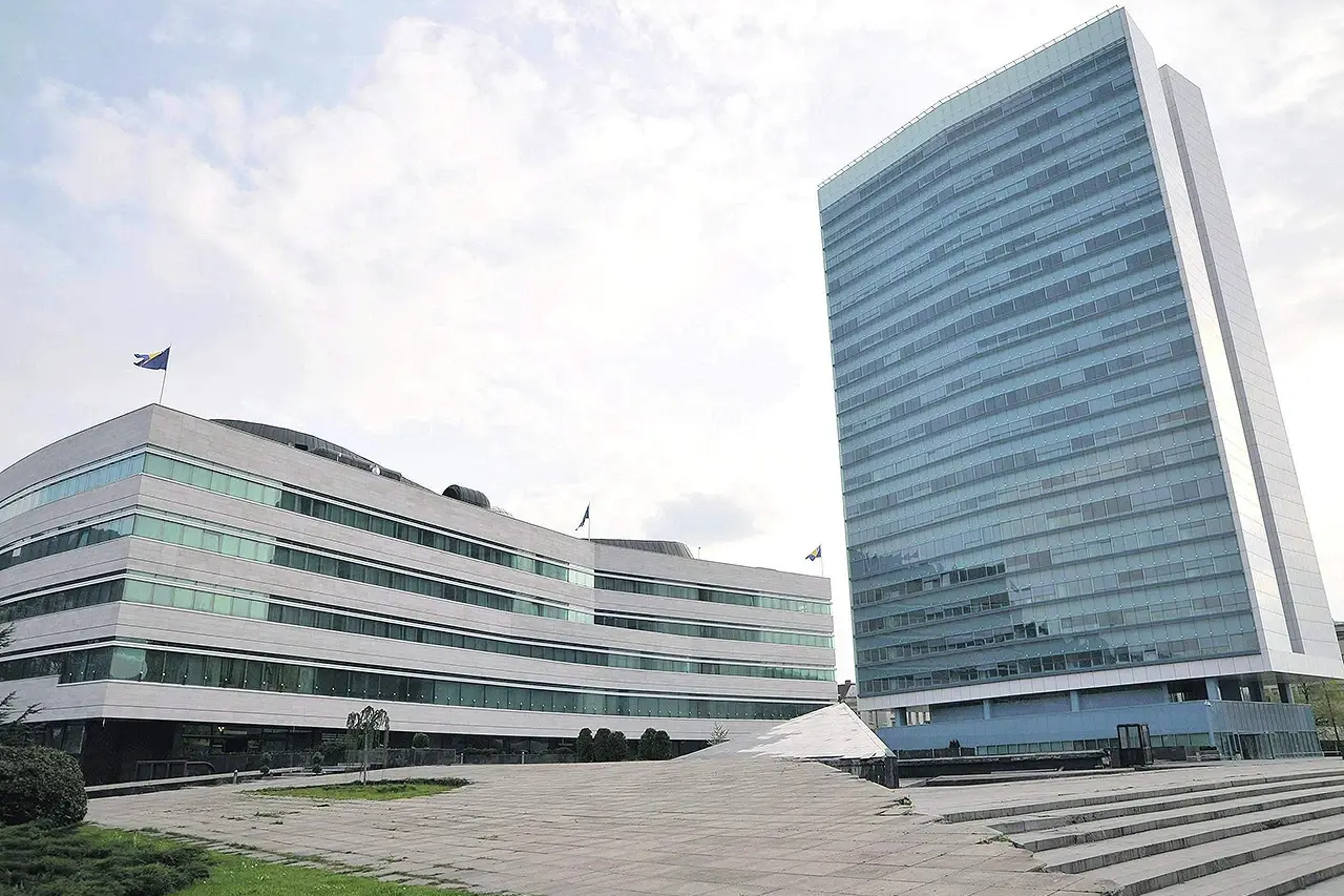 zgrada institucija bih